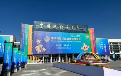 赛博体育·(saibo)官方网站锂业亮相首届中国国际供应链促进博览会